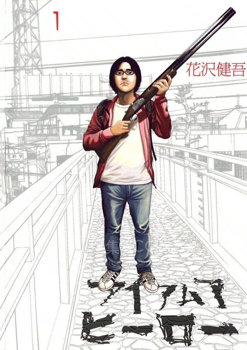 【漫画】【完结】《请叫我英雄》超清PDF 百度网盘下载 【漫画】【完结】《请叫我英雄》超清PDF 百度网盘下载