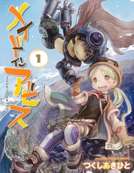 【漫画】【来自深渊】1-11卷+官方创作集 EPUB格式 多网盘下载【标准+防挂一式两份;伪装视频食用方式看注释】