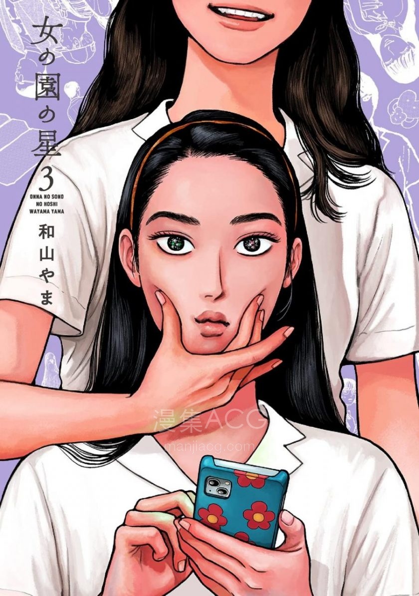 自动草稿