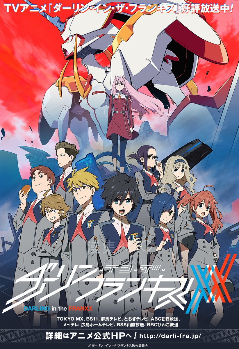 【漫画】【完结】《亲爱的弗兰克斯》8卷完 MOBI EPUB 多网盘下载