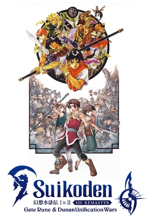 【PC】《幻想水浒传1+2 高清复刻合集》v1.0.4【Suikoden IandII HD Remaster Gate Rune and Dunan Unification Wars】免安装中文版 夸克网盘