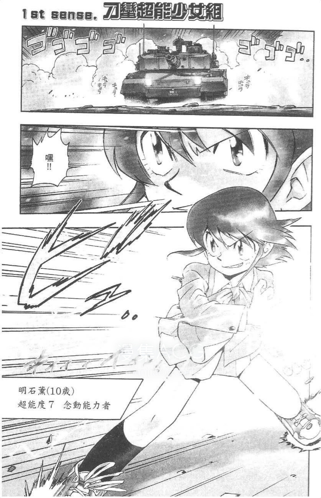 Vol_01[8]