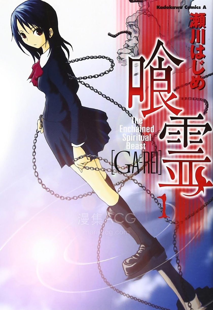 【漫画】【完结】《食灵》1-12卷 JPG 夸克网盘下载