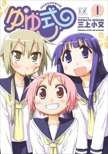 【漫画】【连载中】《悠悠式》1-185话 EPUB 多网盘下载 【漫画】【连载中】《悠悠式》1-185话 EPUB 多网盘下载