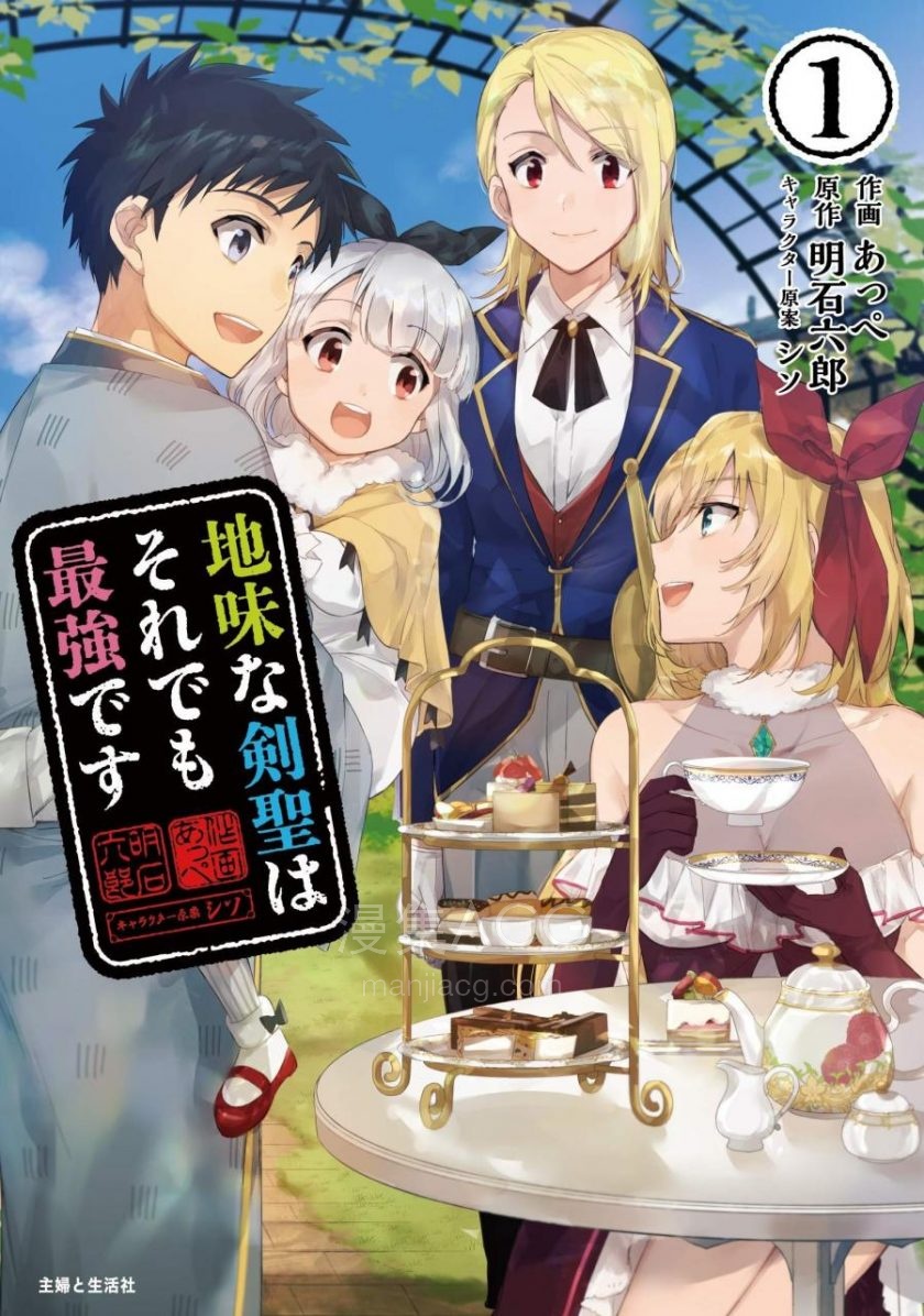【漫画】【完结】《》JPG 夸克网盘下载 【漫画】【完结】《》JPG 夸克网盘下载