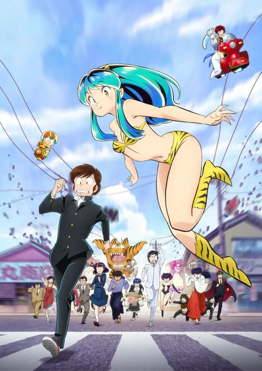 《福星小子》国语版 旧版＋新版 夸克网盘下载