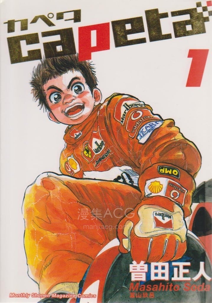 【漫画】【完结】《》超清PDF 百度网盘下载 【漫画】【完结】《》超清PDF 百度网盘下载