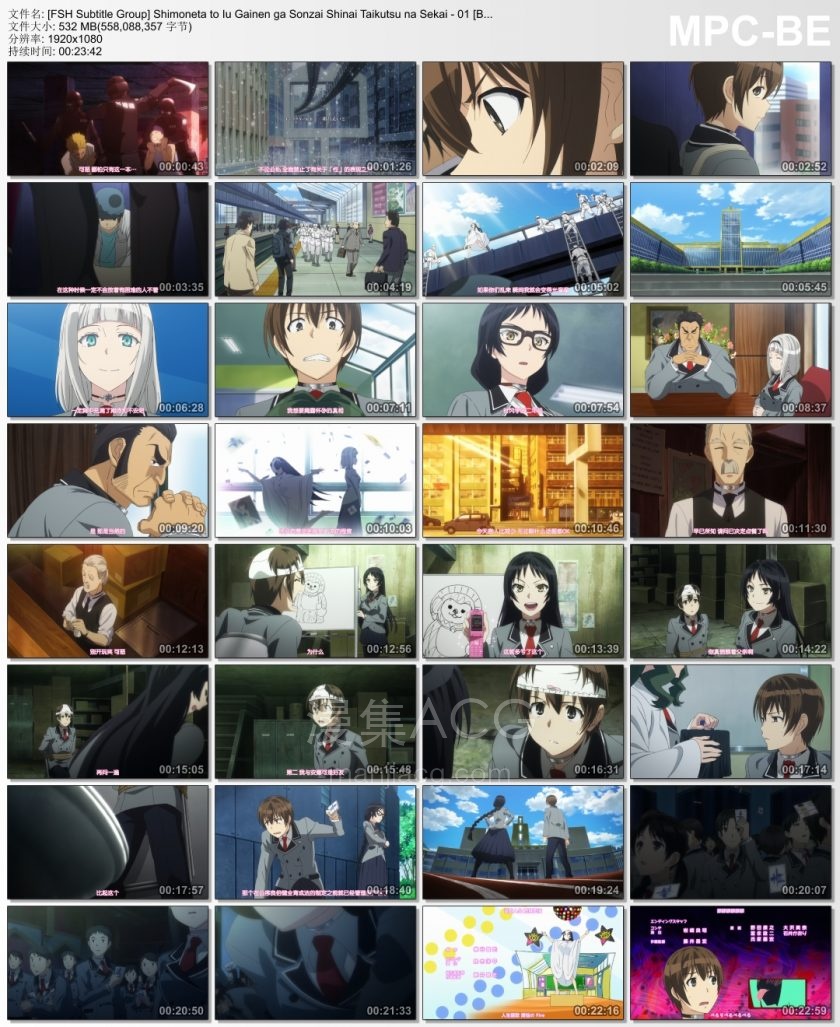[FSH Subtitle Group] Shimoneta to Iu Gainen ga Sonzai Shinai Taikutsu na Sekai - 01 [BD 1920x1080 x265 HEVC 10bit FLAC][CHS].mkv_thumbs_[2023.10.21_20.43.26]