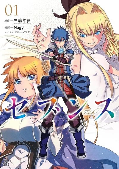 【漫画】【连载中】《7th》1-20话 PDF 夸克网盘下载
