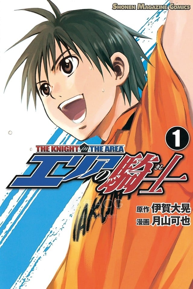 【漫画】【完结】《足球骑士》卷 JPG 夸克网盘下载 【漫画】【完结】《足球骑士》卷 JPG 夸克网盘下载