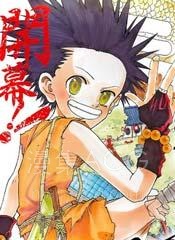 【漫画】【完结】《国士无双》1-39话 PDF 夸克下载