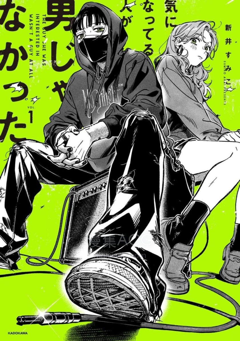 【漫画】【连载中】《在意的人不是男生》150话 EPUB 多网盘下载 【漫画】【连载中】《在意的人不是男生》150话 EPUB 多网盘下载