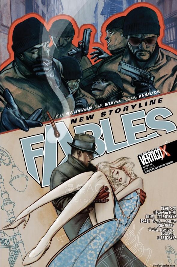 【漫画】【完结】《Fables》1-154话+全系列外传 PDF 百度网盘下载