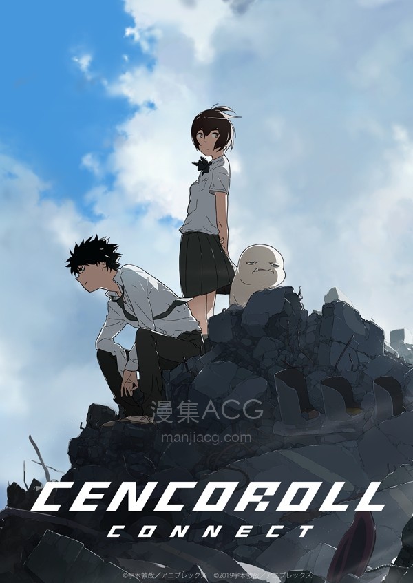《CENCOROLL CONNECT》剧场版 百度网盘下载 《CENCOROLL CONNECT》剧场版 百度网盘下载
