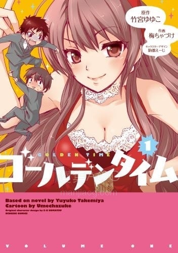 【漫画】【完结】《青春纪行》1-50话 PDF 夸克下载