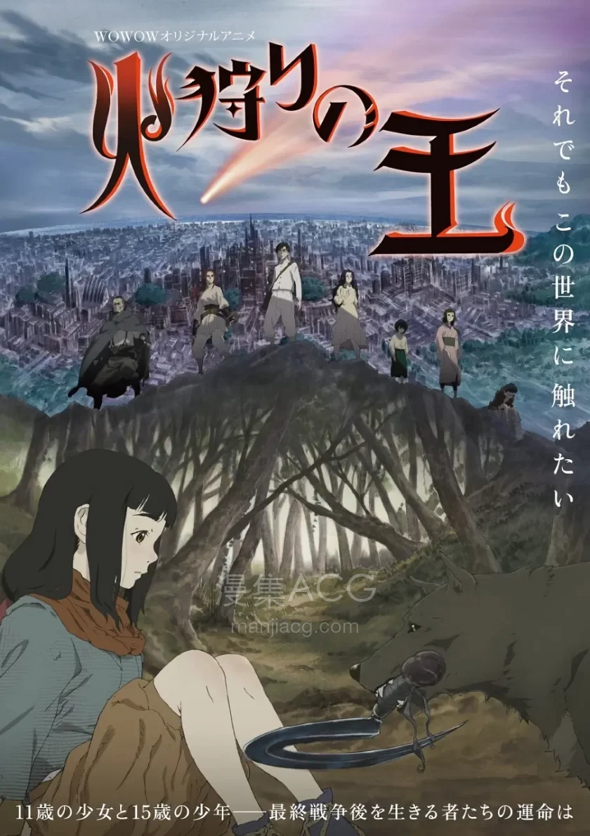 货