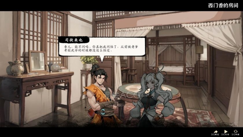【PC】《息风谷战略》 豪华中文 V1.09+MOD版 +全DLC【3.1G】 【1.28更新】夸克+百度