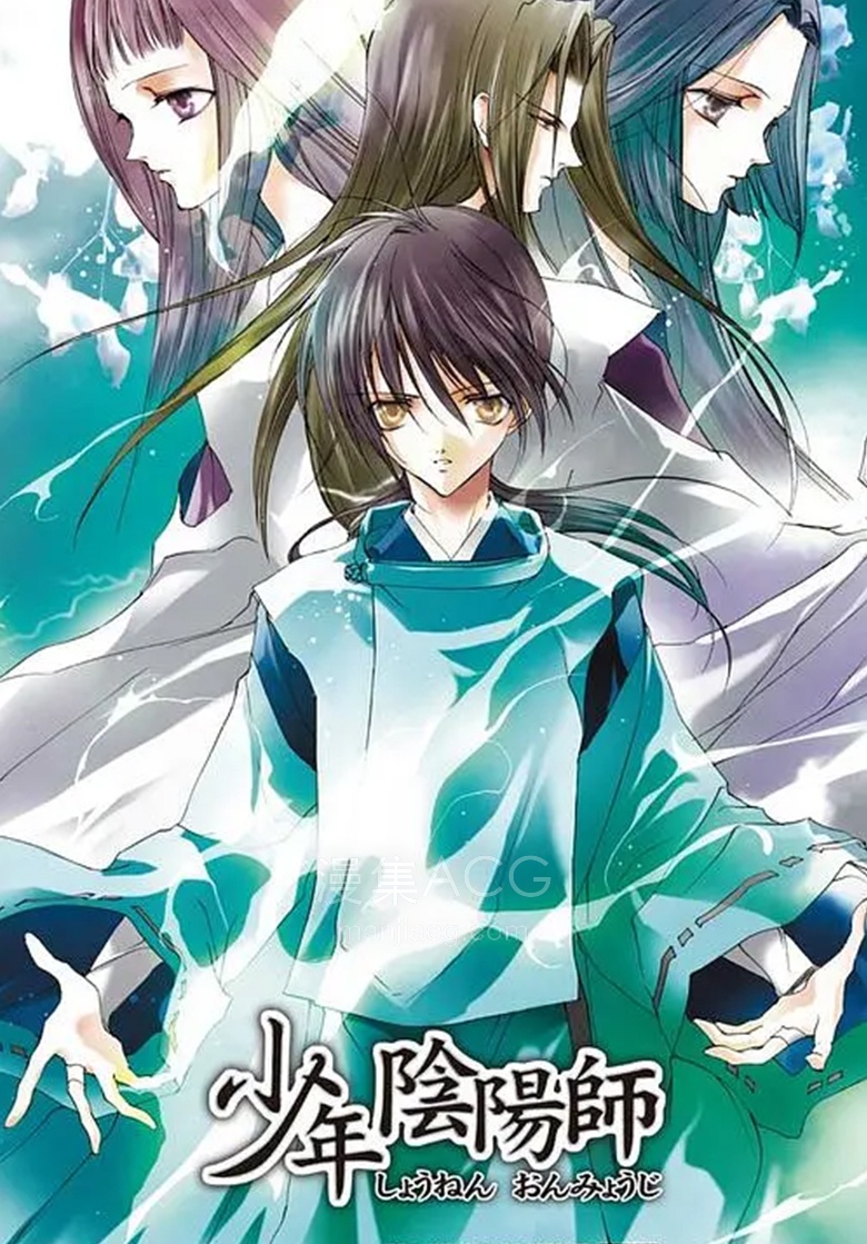 《少年阴阳师》夸克网盘下载