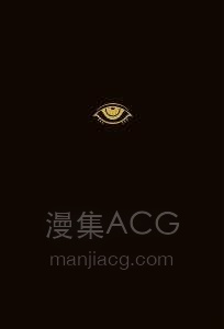 【轻小说】《黑杖特搜官》1-2卷 EPUB 夸克网盘下载