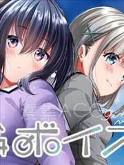 【漫画】【连载中】《银轮之声》1-10话 PDF 夸克下载