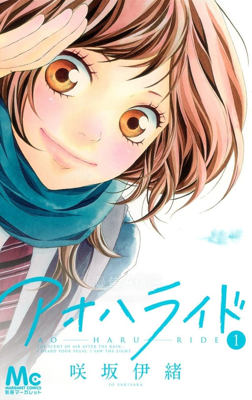 【漫画】【完结】《青春之旅》EPUB 百度/夸克网盘下载 【漫画】【完结】《青春之旅》EPUB 百度/夸克网盘下载