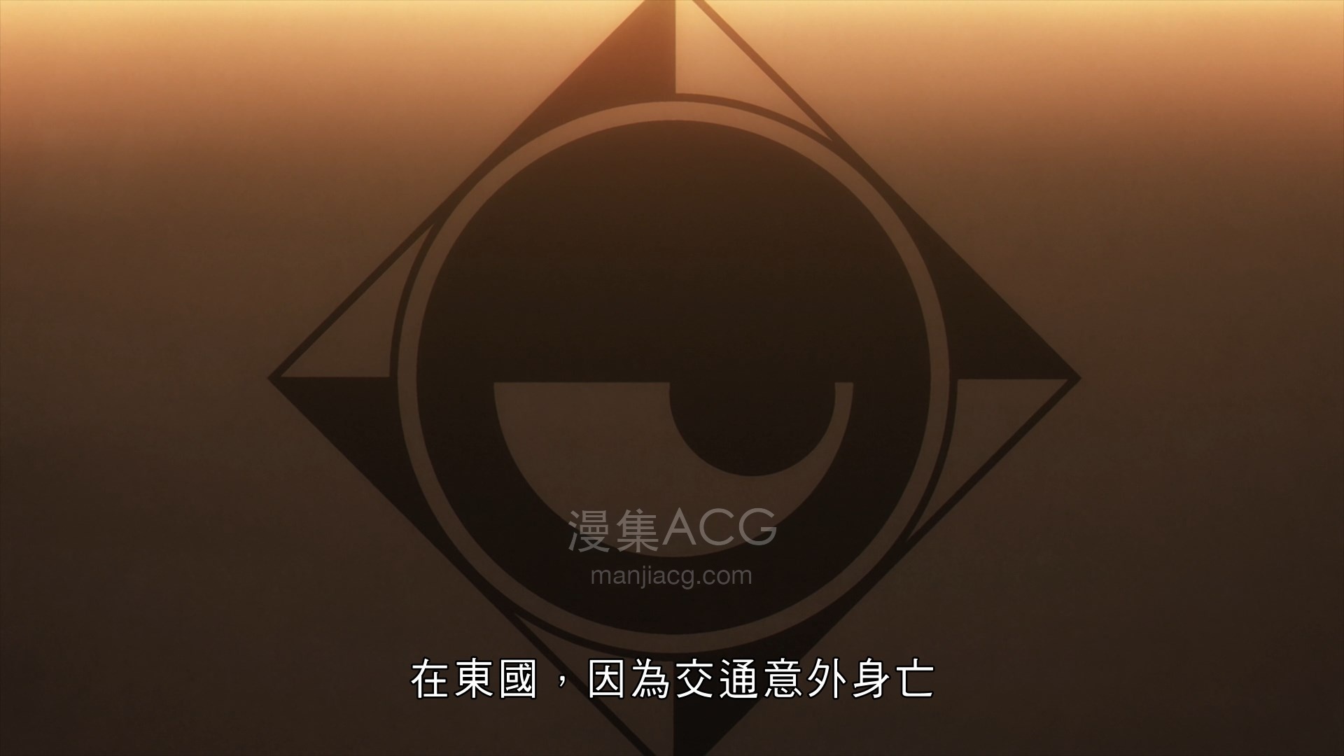 JD_01.mkv_snapshot_00.21.330.jpg