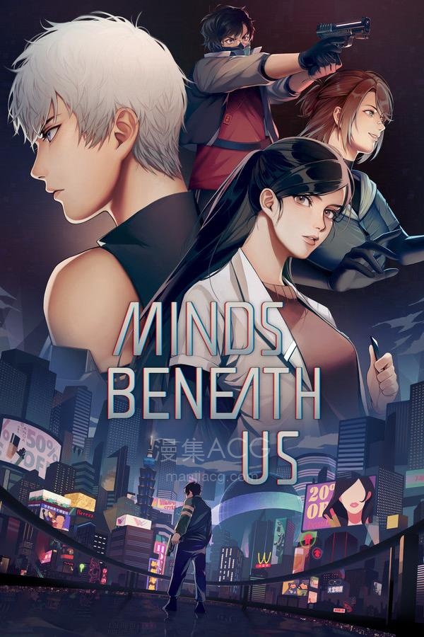 【PC】《沉没意志》v1.2.27【Minds Beneath Us】免安装中文版 夸克网盘