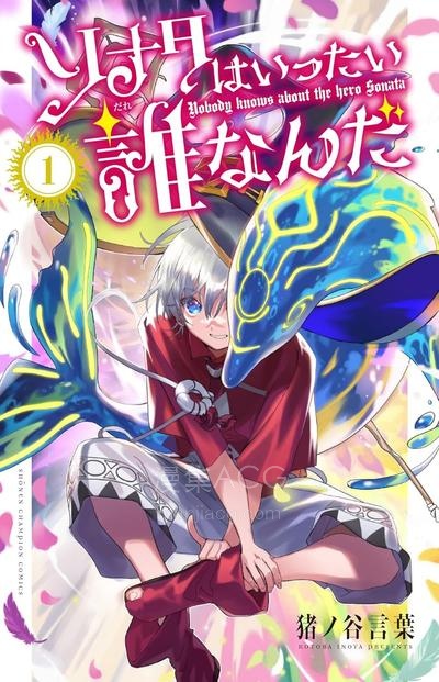 【漫画】【连载中】《汝到底是谁》1-32话 JPG/PDF 夸克网盘下载