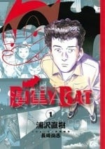【漫画】【完结】《BILLY BAT比利蝙蝠 AI彩漫》1-20卷 PNG 百度网盘下载