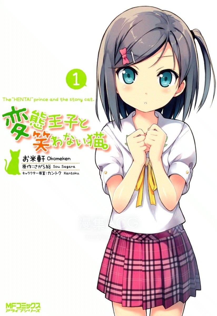 【漫画】【完结】《》超清PDF 百度网盘下载