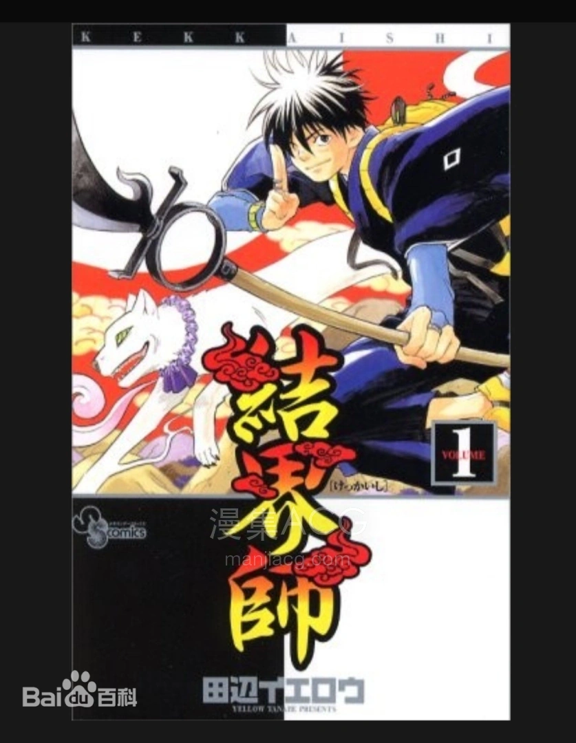 【漫画】【完结】《》超清PDF 百度/夸克网盘下载