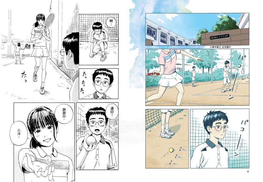 【漫画】【完结】《归来的爱丽丝》JPG 百度网盘下载