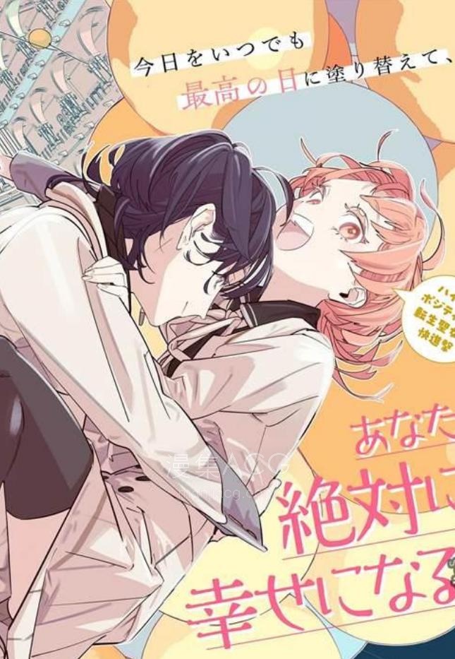 【漫画】【连载中】《被爱的圣女想拯救暗堕的恶役》1-4话 PDF夸克/百度/迅雷 网盘下载