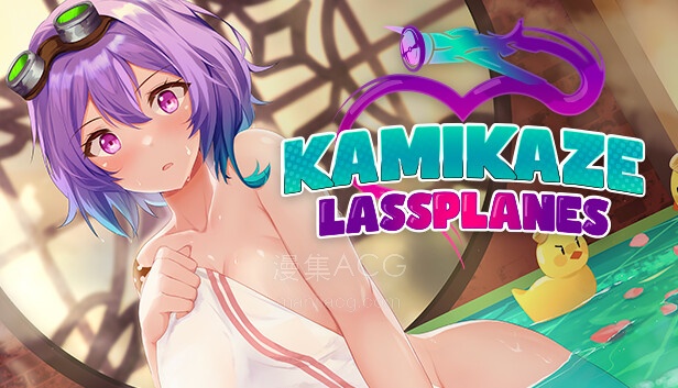 【PC】《神风少女机》 豪华中文 Build.22659612+全DLC 【5.37G】迅雷