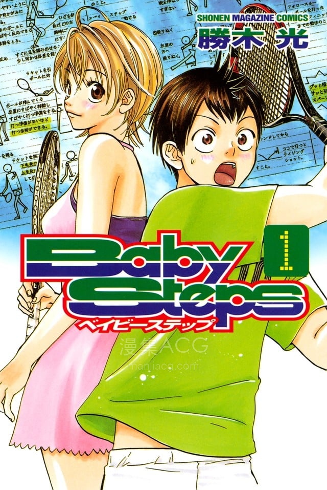 【漫画】【完结】《网球优等生》1-455话 PDF 百度网盘下载