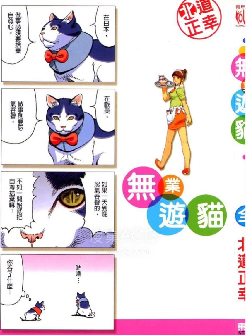 屏幕截图 2025-08-27 083549