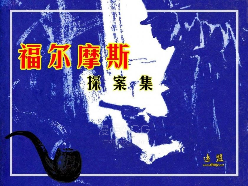 【漫画】【完结】《》JPG 夸克网盘下载