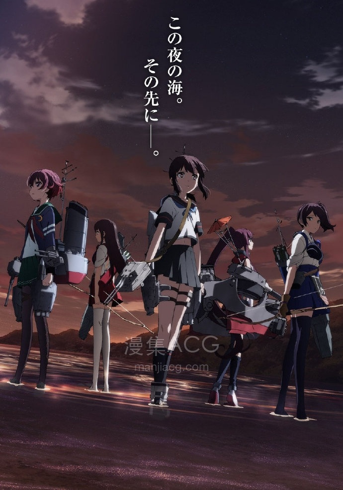 《舰娘collection 劇場版 艦隊これくしょん》百度网盘下载 《舰娘collection 劇場版 艦隊これくしょん》百度网盘下载