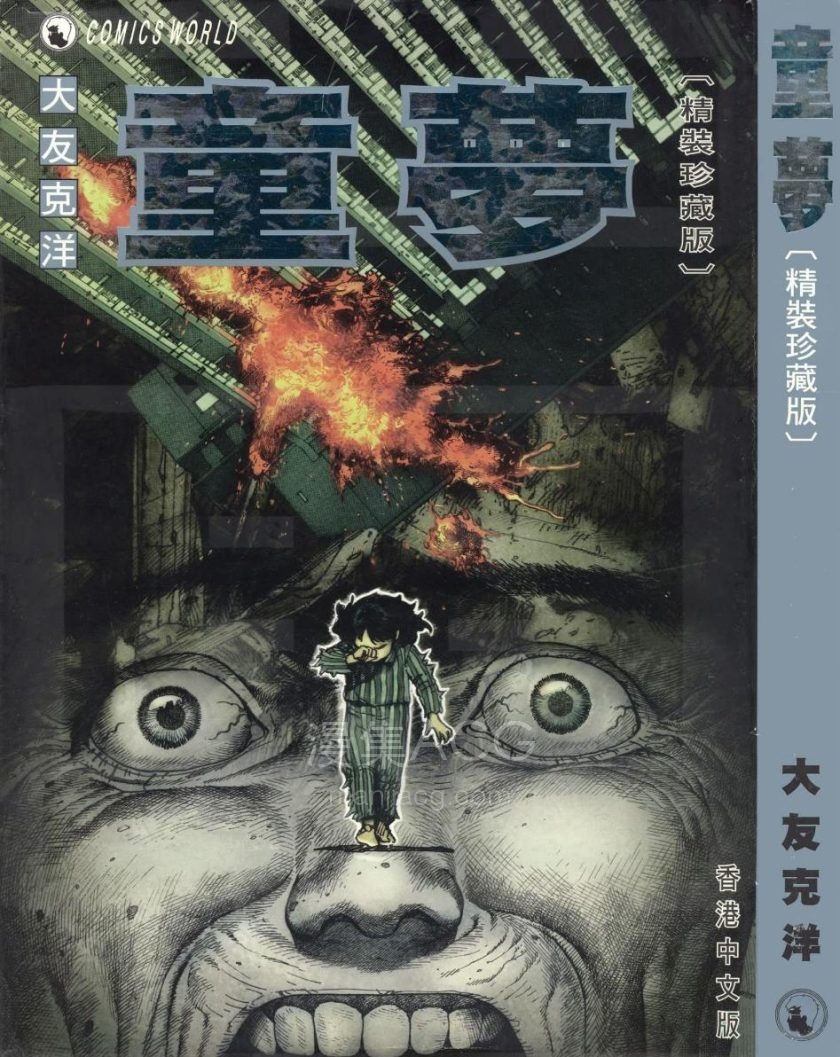 屏幕截图 2025-09-15 071118