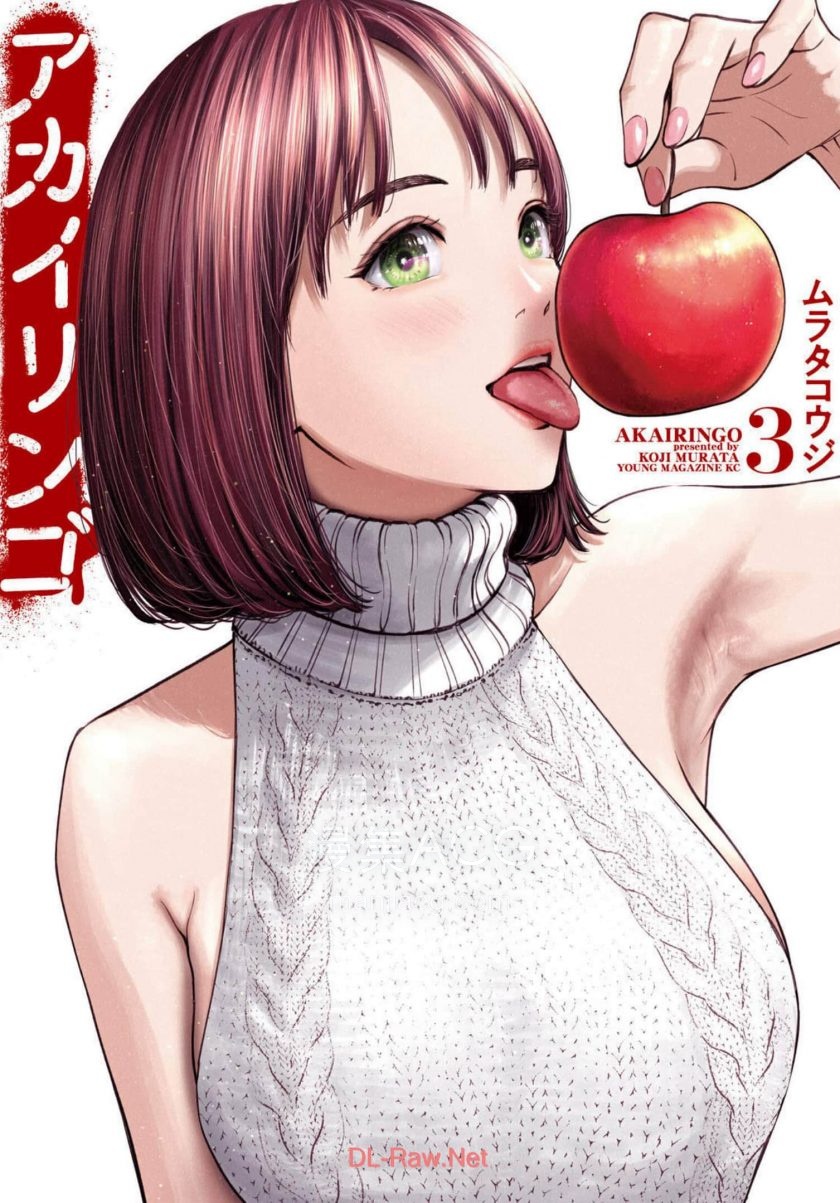 禁果
