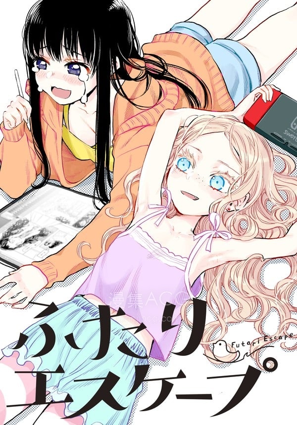 【漫画】【完结】《二人逃避》EPUB 百度/夸克网盘下载 【漫画】【完结】《二人逃避》EPUB 百度/夸克网盘下载