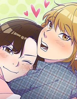 【漫画】【完结】《来我家玩吧！》1-63话 JPG 夸克网盘下载