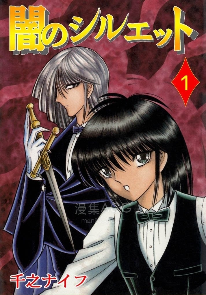【漫画】【完结】《阴阳神探》1-4卷 PDF 夸克网盘下载