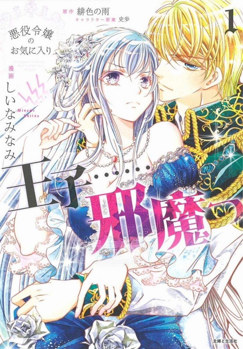 【漫画】【完结】《》JPG 夸克网盘下载 【漫画】【完结】《》JPG 夸克网盘下载