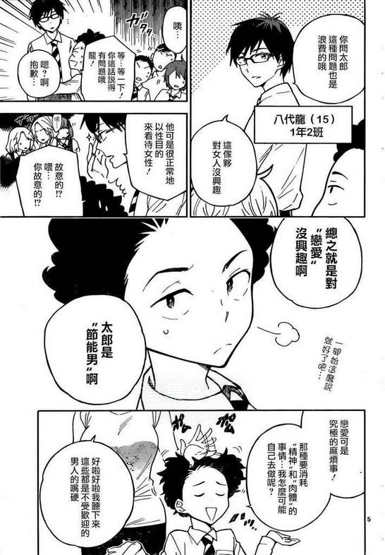 【漫画】【完结】《初恋僵尸》MOBI 多网盘下载 【漫画】【完结】《初恋僵尸》MOBI 多网盘下载