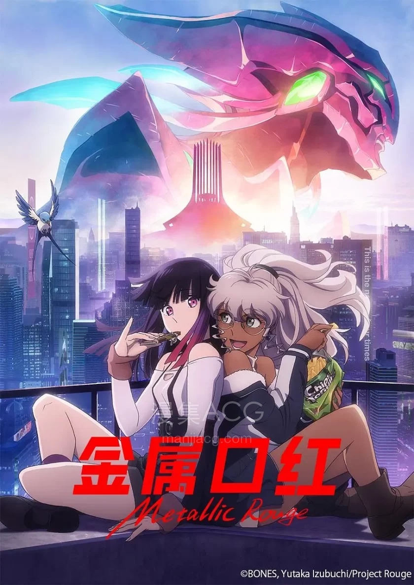 口红