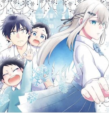 【漫画】【连载中】《冰之公主 渴望在一隅暖阳中融化》1-11话 PDF uc网盘下载