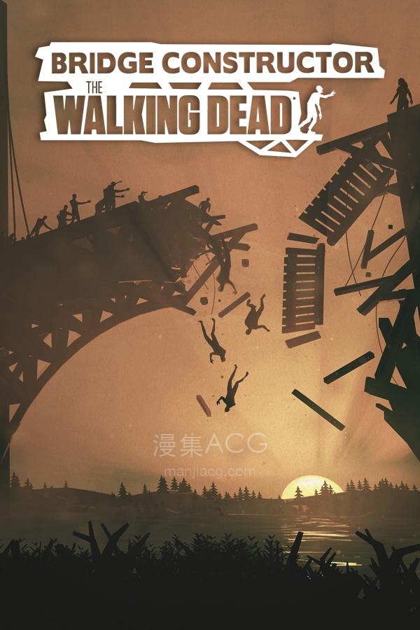 【PC】《桥梁建造师:行尸走肉》Build.20284032【Bridge Constructor The Walking Dead】免安装中文版 夸克网盘下载