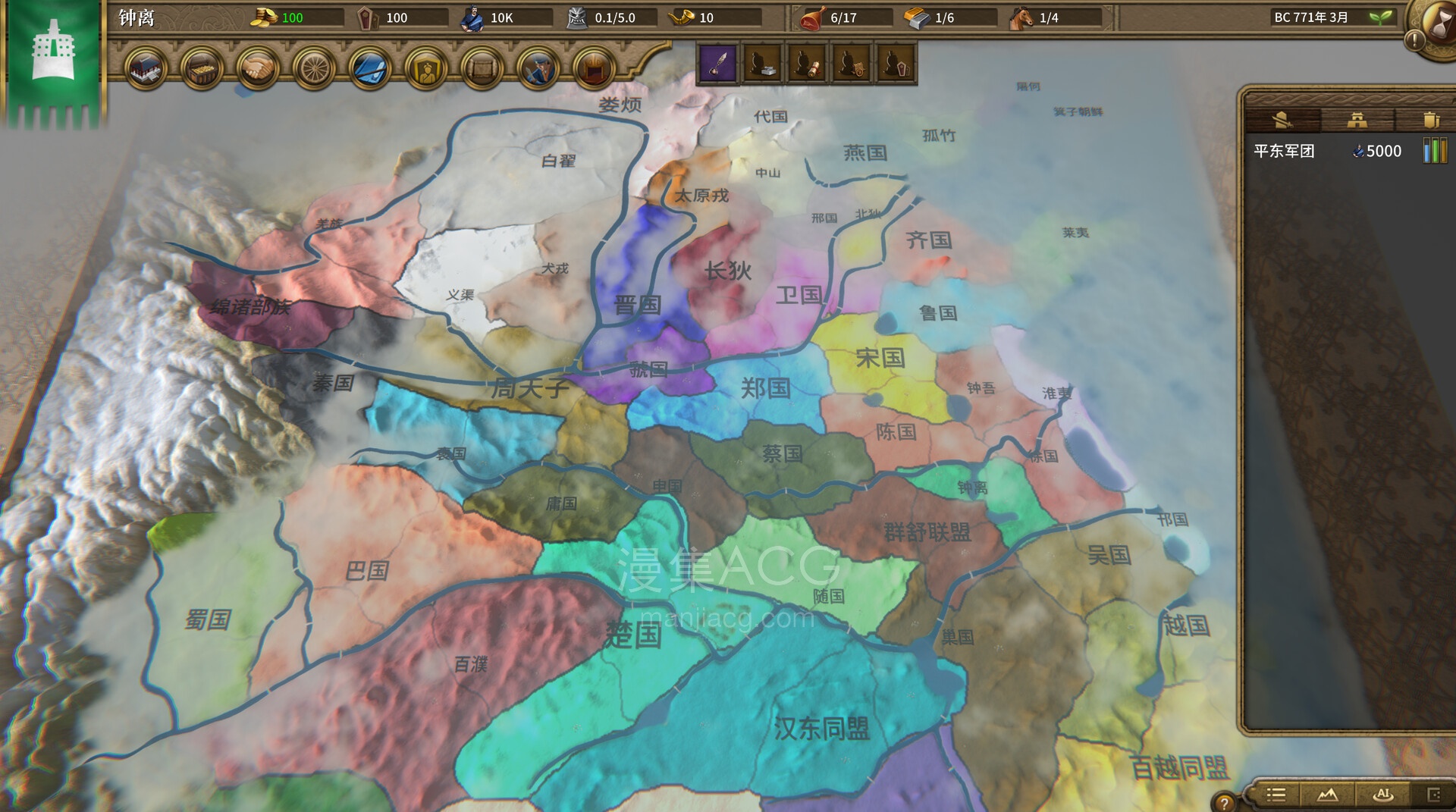 【PC游戏】《国战2:列国志传 | 春秋霸业》Build.18506815【夸克网盘】