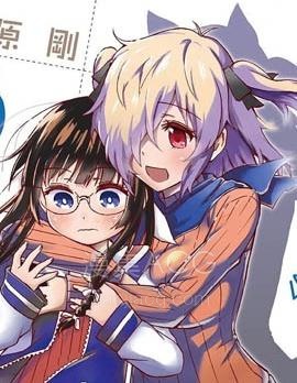 【漫画】【完结】《猫妖叶月的姐妹情事》1-17话 PDF 夸克下载